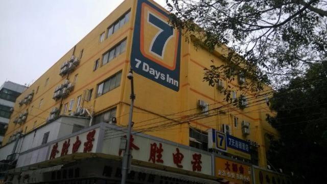 7Days Inn Zhuhai Xiangzhou Mall エクステリア 写真